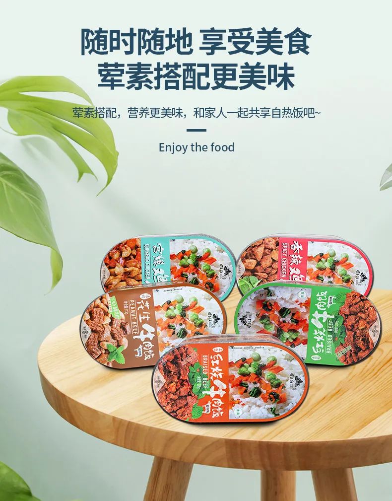 展商推介丨云南纳府食品：一份有信仰的美食！