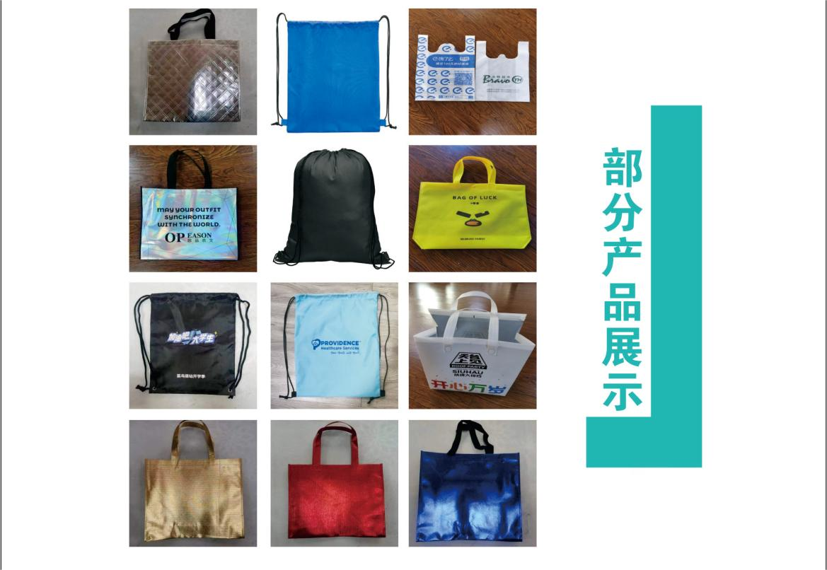 双鼎包装：厂家直销，专业定制！