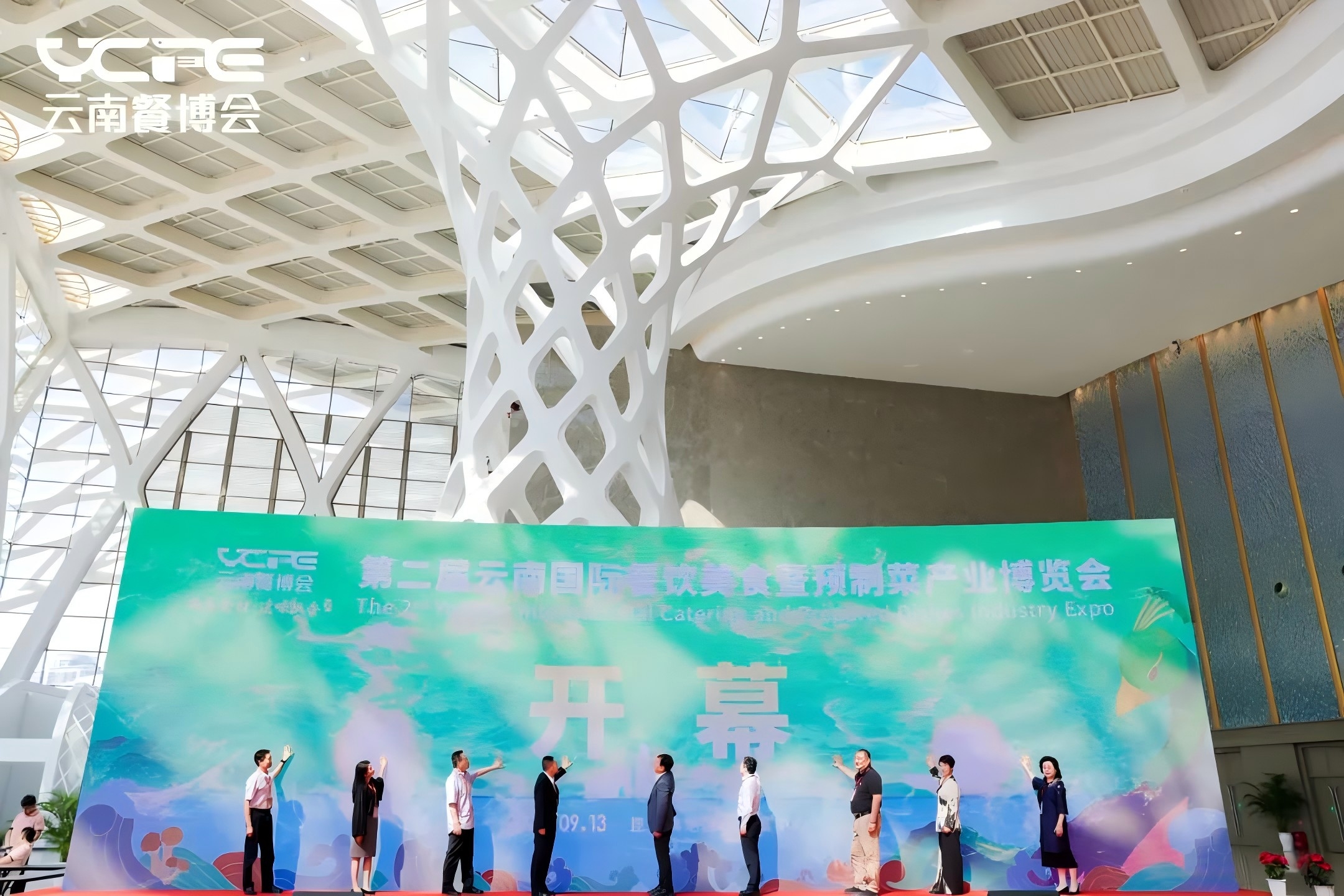 天养食材，滇味飘香！2024云南餐博会盛大开幕！