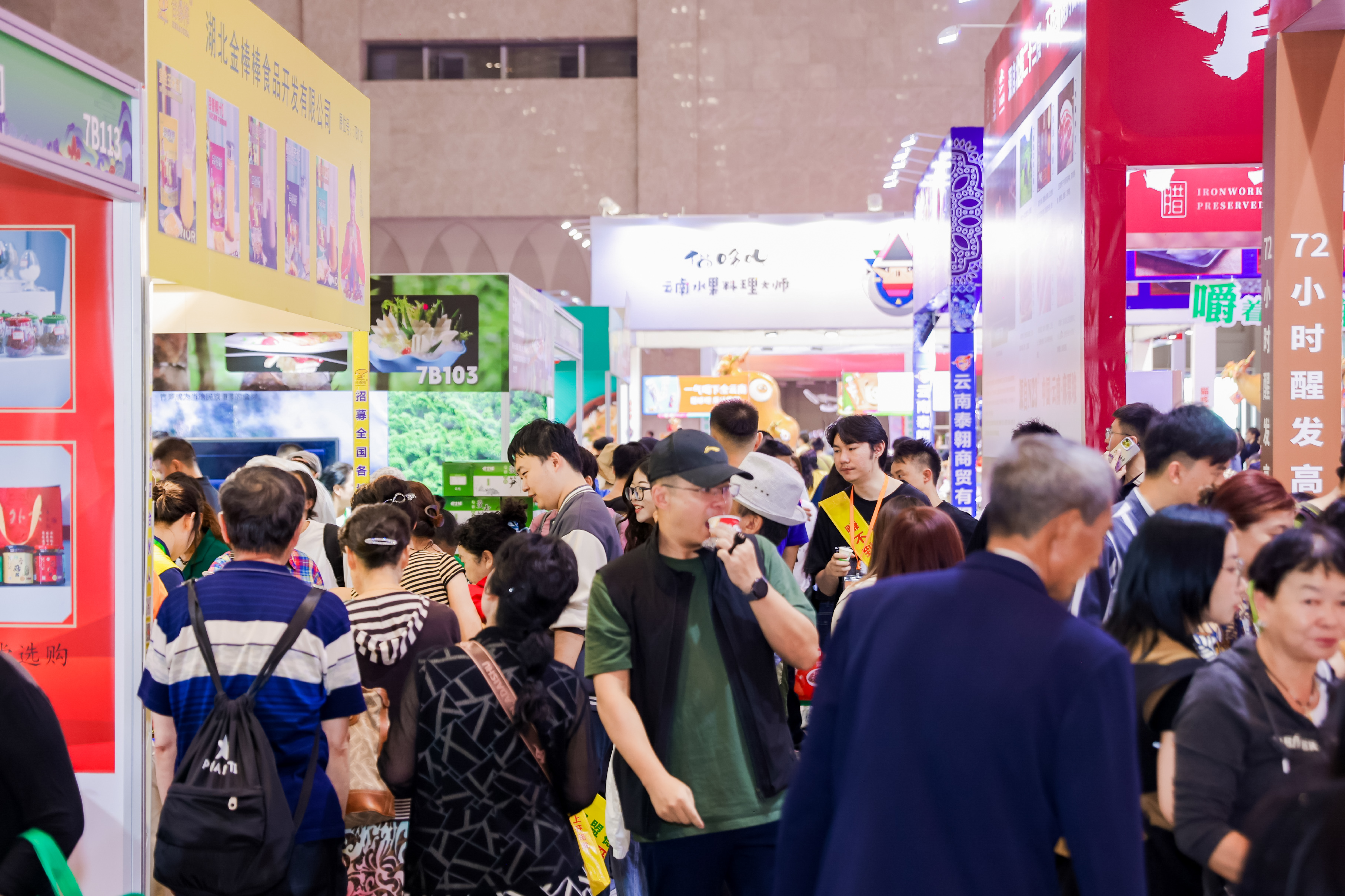 找食材、寻机遇、恰商机，就来2025云南餐博会！