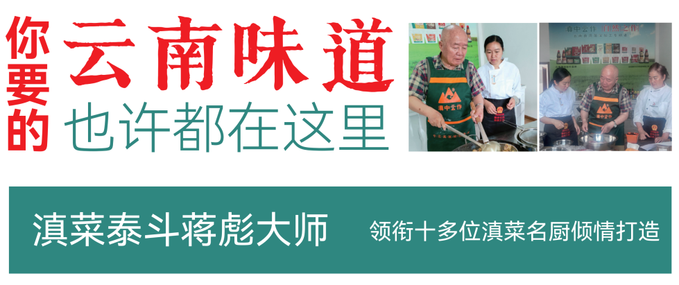 亲鉴云南深山珍稀菌，锁鲜技术现场见！