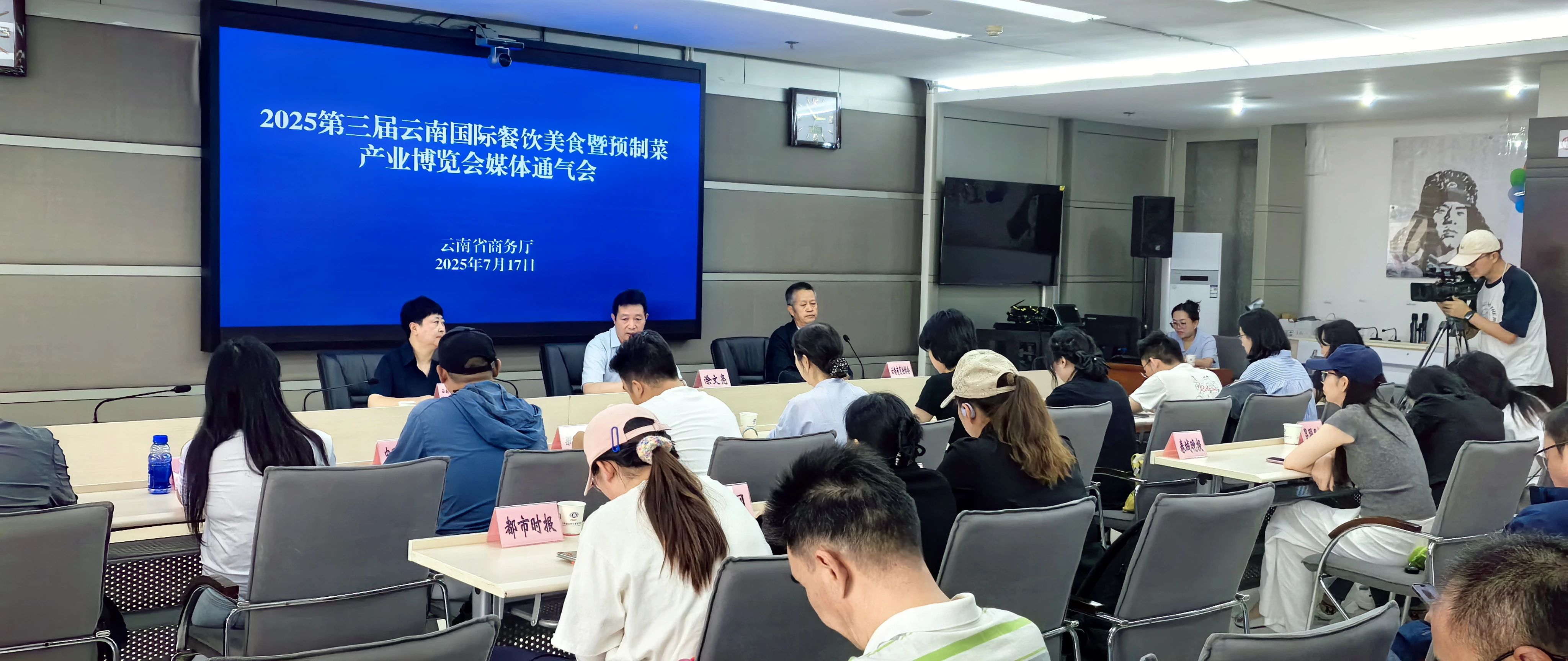 8月8-10日，2025云南餐博会即将盛大启幕！