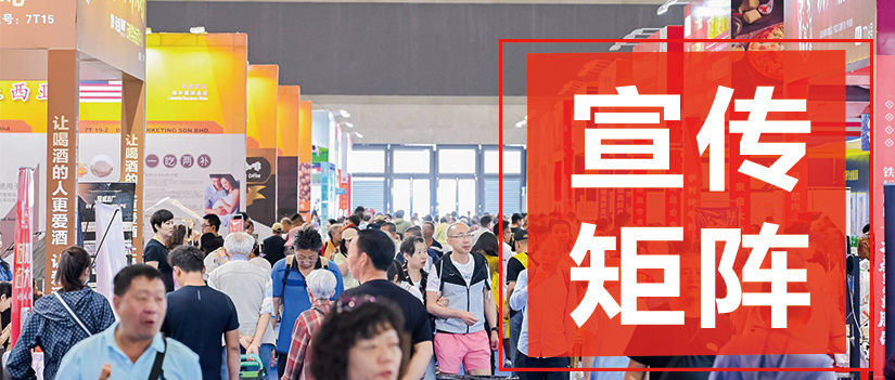 焦点关注！线下渗透与线上裂变双轨并行!