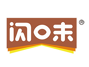 闪味