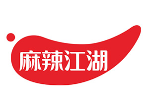 麻辣江湖