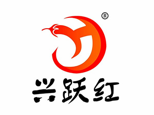 兴跃红