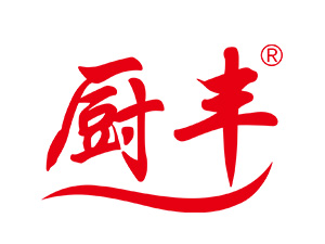 厨丰