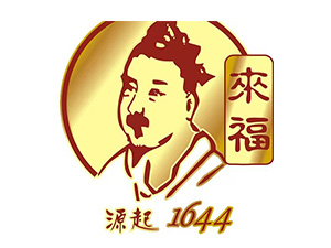 来福老陈醋