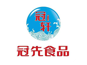 冠先食品