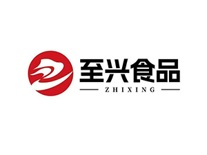 至兴食品