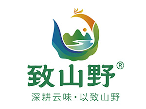 致山野