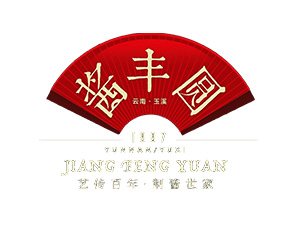 酱丰圆