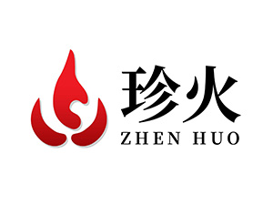珍火