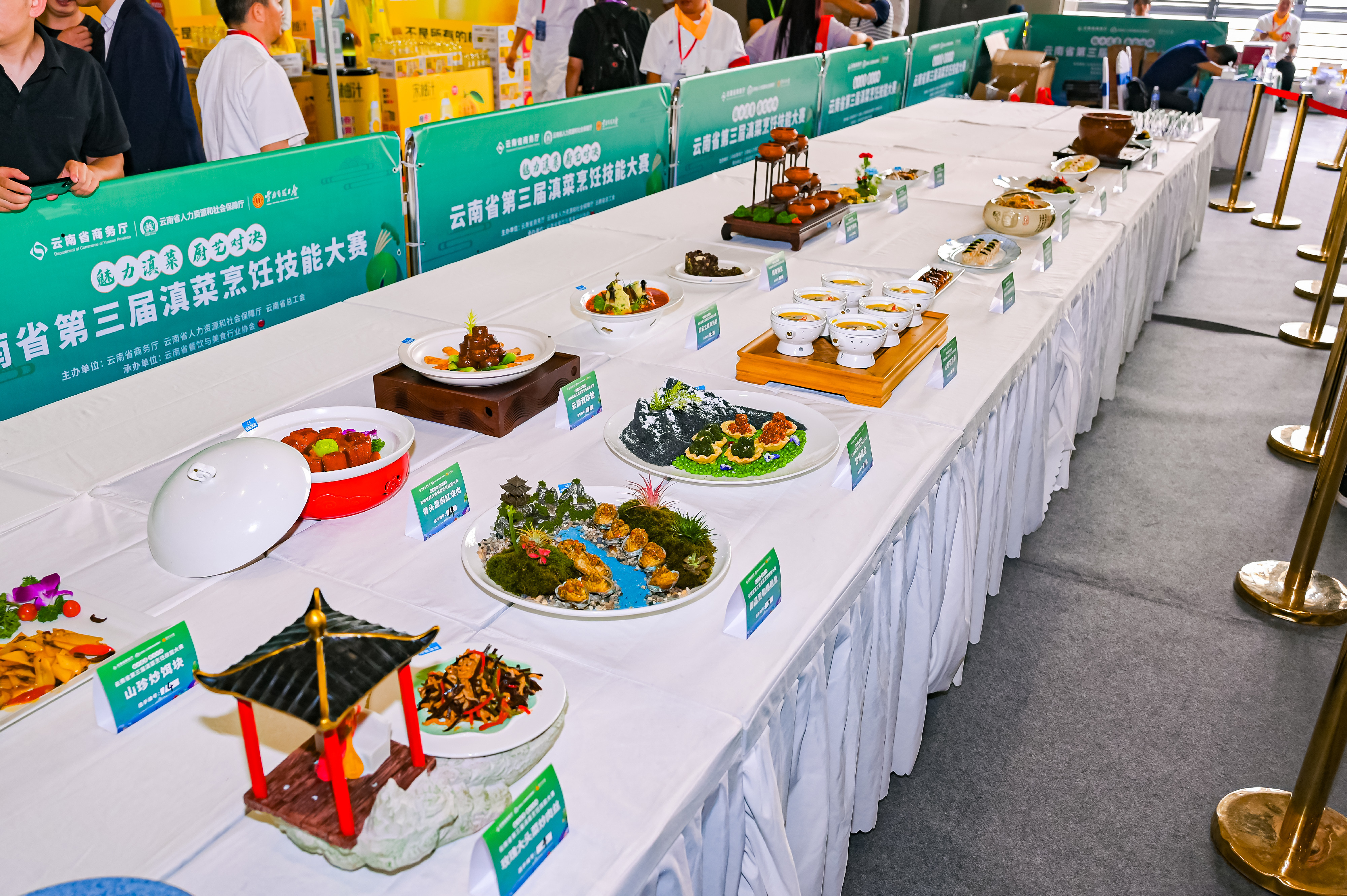 展后回顾 | 2025云南餐博会同期活动全景记录