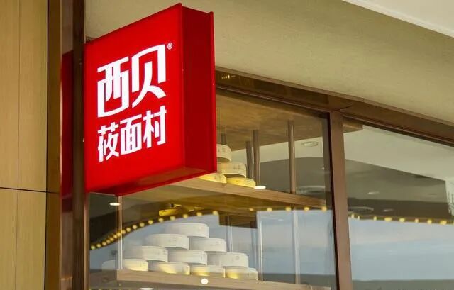 预制菜必须明示！国家统一标准即将启用！