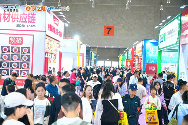 2026云南餐博会——展会现场