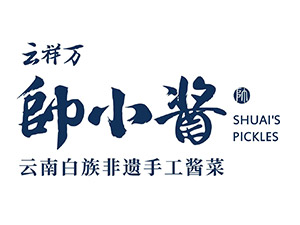 Y8-G16-云南帅小酱农业科技有限公司